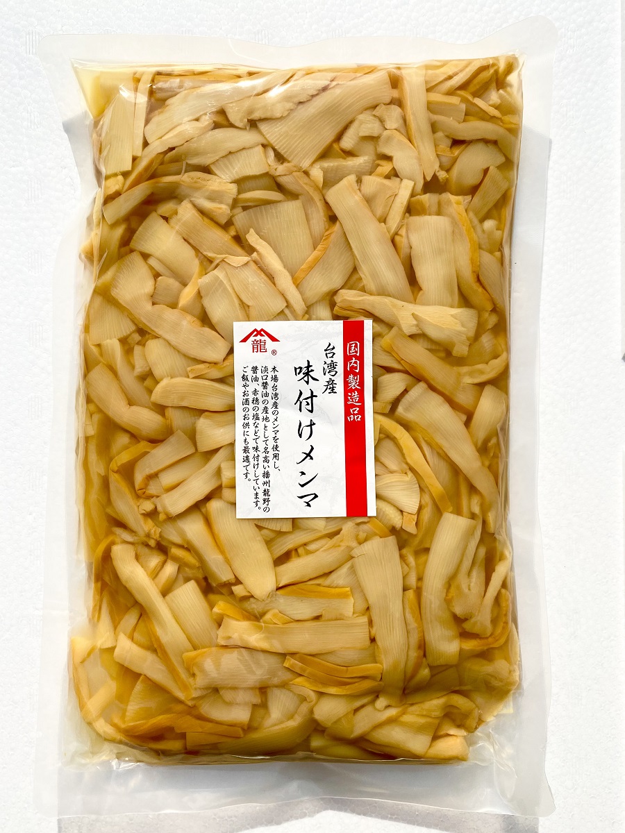 楽天市場】台湾産味付けメンマ1kg×10袋入【国内製造品/めんま/しなちく