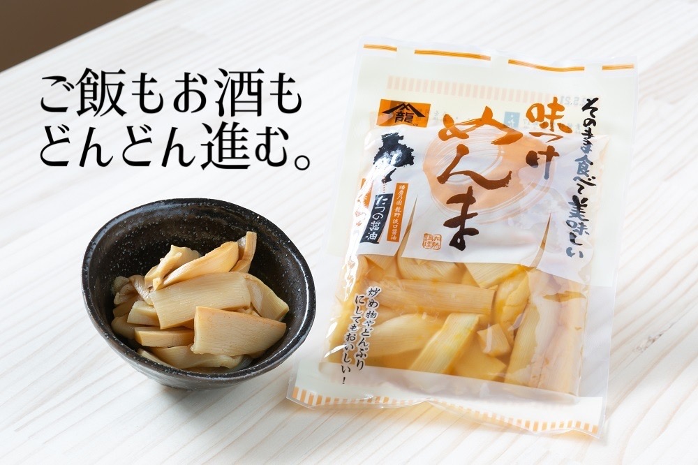 楽天市場】台湾産味付けメンマ1kg×10袋入【国内製造品/めんま/しなちく