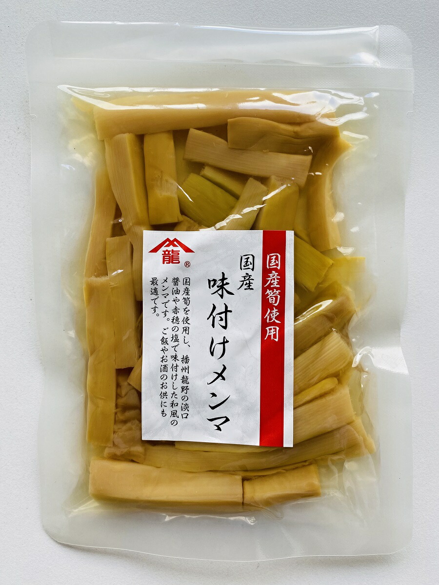 中古】 味付けメンマ1kg×10袋入り 国内製造品 業務用 めんま しなちく 筍絲 bamboo shoots 株式会社ヤマリュウ