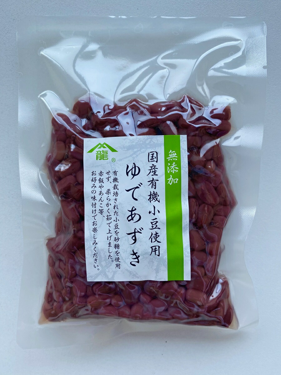 楽天市場 Anan掲載 砂糖不使用ゆであずき1kg北海道十勝産小豆 無糖 無添加 無化学調味料 便秘解消 ダイエット デトックス効果にも期待 業務用 Azuki Bean あんこ あずき 小豆 ヤマリュウ 楽天市場店