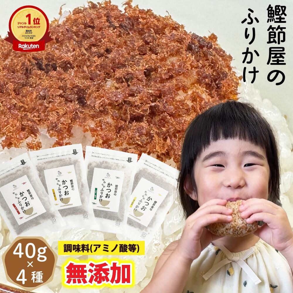 楽天市場】【楽天1位獲得】 本枯本節 仕上節 背節 230g 楽天市場】【楽天1位獲得】 本枯本節 仕上節 背節 230g