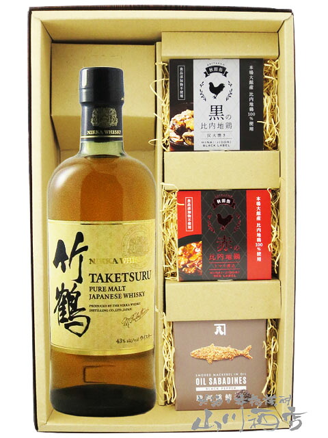 竹鶴 ピュアモルト 700ml + 缶詰おつまみ 3種セット 【 8919 】 【 送料無料 】【 ウイスキー・おつまみセット 】【 母の日 父の日 贈り物 ギフト プレゼント 】