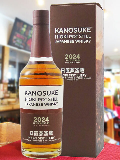 嘉之助 （かのすけ）HIOKI POT STILL リミテッドエディション 700ml / 鹿児島県 小正嘉之助蒸溜所【 8095 】 【 ウィスキー 】【 送料無料 】【 母の日 父の日 贈り物 ギフト プレゼント 】