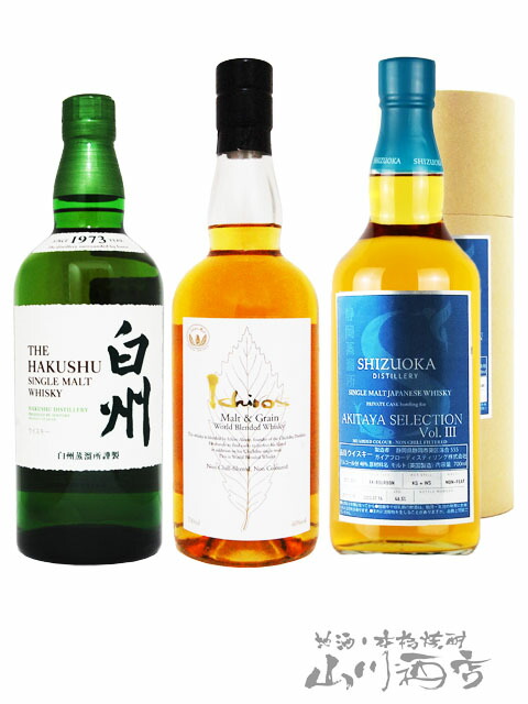 楽天市場】サントリー シングルモルトウイスキー 白州 Story of the
