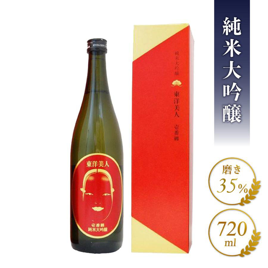 楽天市場】東洋美人 純米大吟醸 酒未来 専用桐箱入り 1.8L