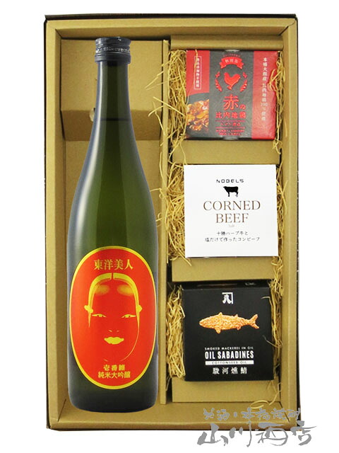 東洋美人 壱番纏 ( いちばんまとい ) 純米大吟醸 720ml ＋ 缶詰おつまみ3種セット 【 8977 】 【 日本酒・おつまみセット 】【 要冷蔵 】【 送料無料 】【 お花見 贈り物 ギフト プレゼント 】