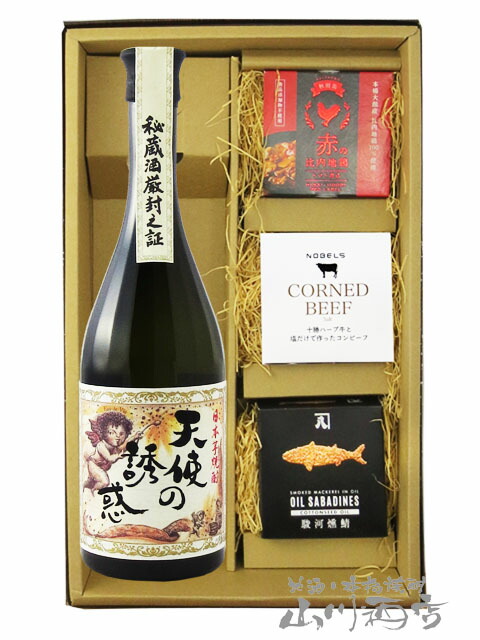 天使の誘惑 720ml ＋ 缶詰おつまみ3種セット 【 8985 】 【 芋焼酎・おつまみセット 】【 送料無料 】【 母の日 父の日 贈り物 ギフト プレゼント 】