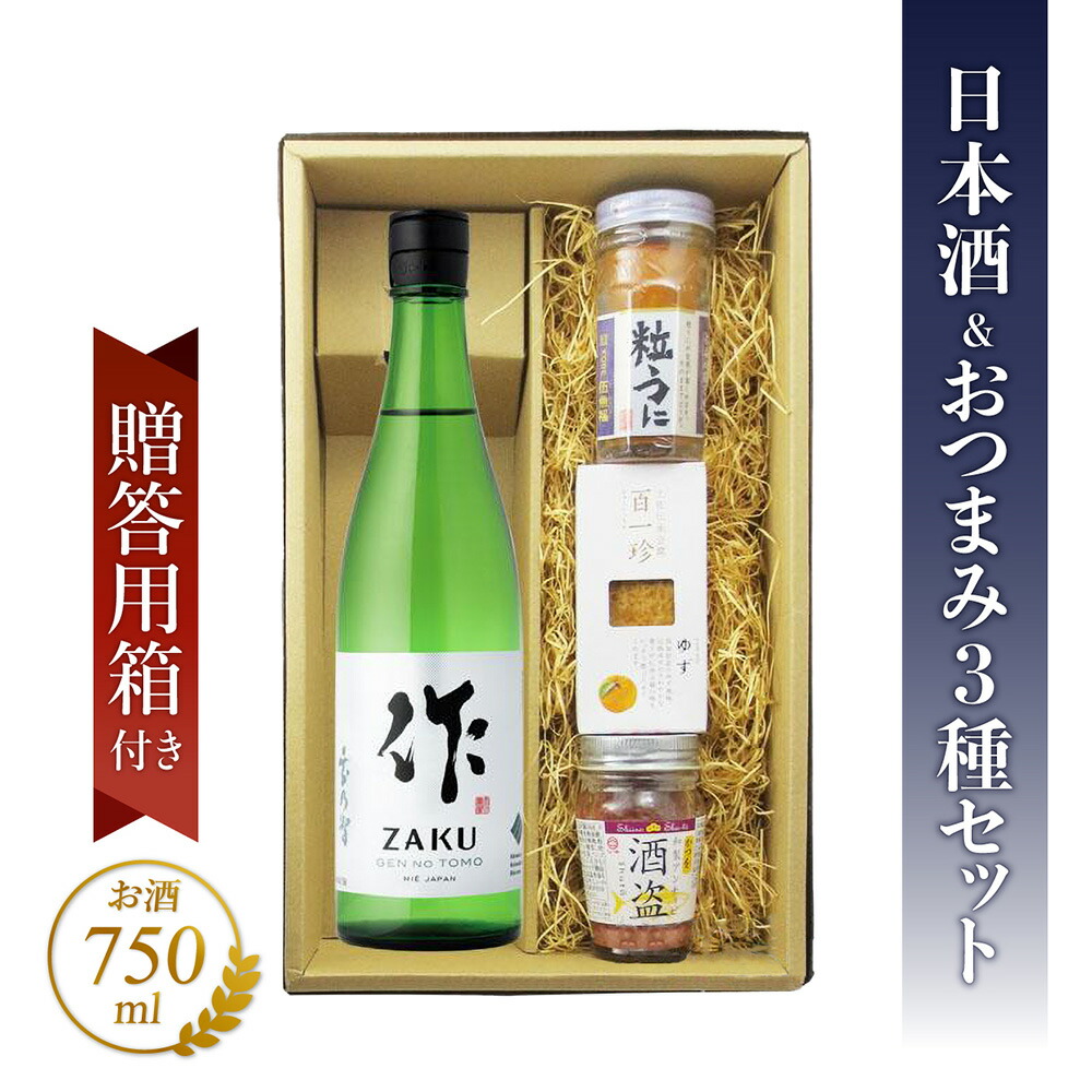 楽天市場】あたごのまつ 純米吟醸 ささら 720ml + おつまみ3点
