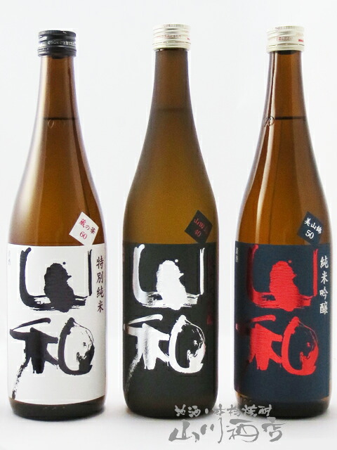 楽天市場】宮城県の銘酒『日高見 + 山和 + 愛宕の松』 720ml×3本
