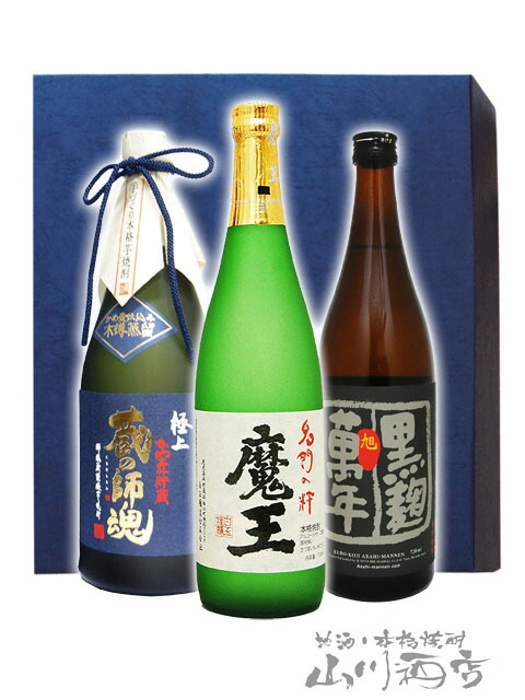 魔王　1800ml✖️5本セット 魔王 1800ml 5本セット