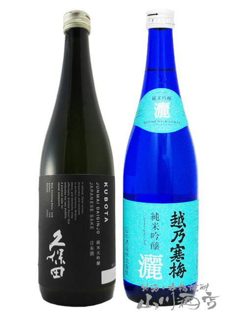 ブランド雑貨総合 1800ml 日本酒 宮城 純米大吟醸 新澤醸造店 飛龍 ひりゅう