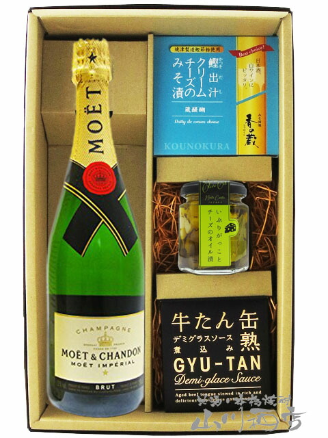 楽天市場】 モエ・エ・シャンドン5種 + ヴーヴクリコ 2種 飲み