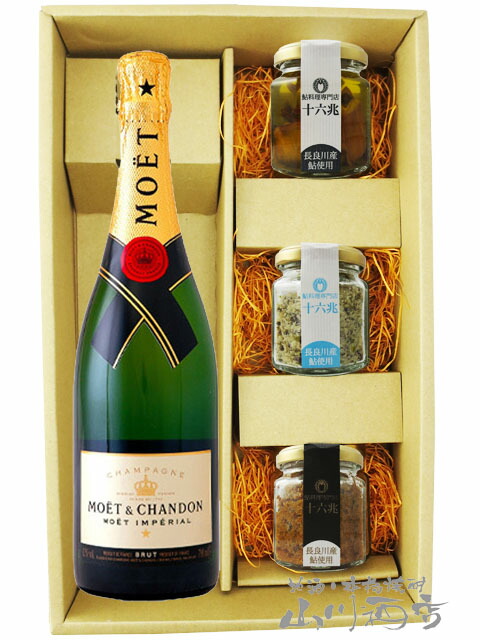 Moët & Chandon & Veuve Clicquot シャンパンセット Veuve Clicquot