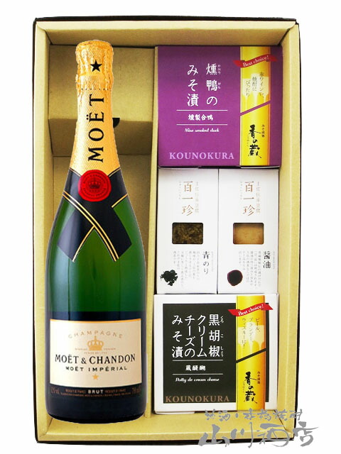 MOËT &amp; CHANDON - ヴーヴクリコ 4本セット 楽天市場】モエ シャンドン ブリュット & ヴーヴクリコ イエロー