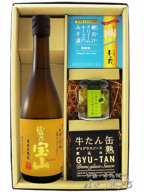 可惜物乃宝山 7ml お把手 3穀粒仕かける 6097 レッドネックジョン バーレーコーン おつまみセット 送料無料 ハロウィン 配物 賜物 付届け Medinacounty Org