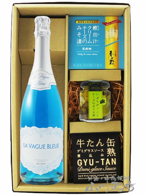 海外並行輸入正規品 楽天市場】ラ・ヴァーグ・ブルー スパークリング 750ml + ワイン