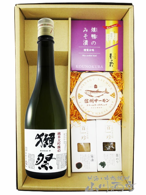 久保田 純米大吟醸 720ml おつまみ 3種セット 美品