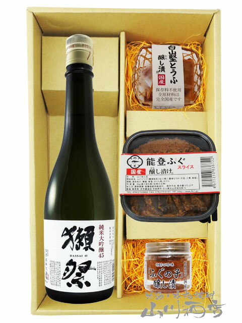 Amazon.co.jp: 〔セット商品〕獺祭 (だっさい) 純米大吟醸 磨き