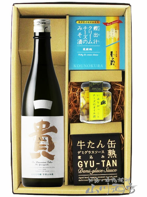 公式通販サイトセール ) たか ( 貴 楽天市場】 純米大吟醸 + 720ml ドメーヌ貴 日本酒