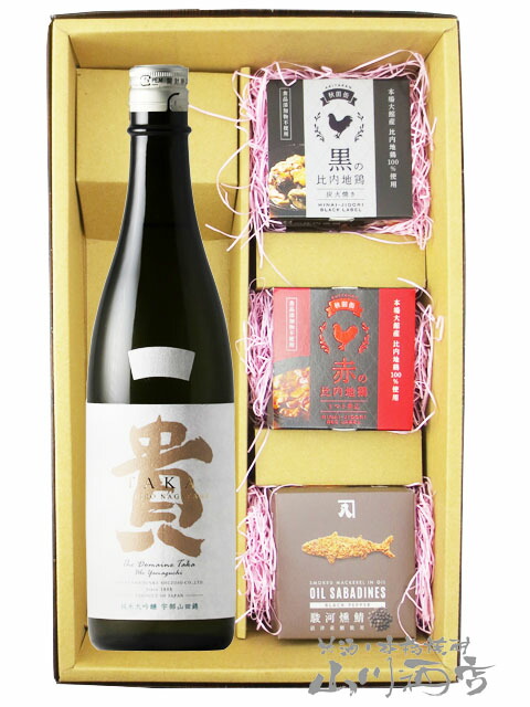 楽天市場】貴 ( たか ) 純米大吟醸 ドメーヌ貴 720ml ＋
