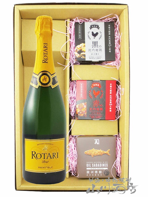 結婚祝い 楽天市場】ロータリ タレント 人気の ＋ 750ml ブリュット ワイン