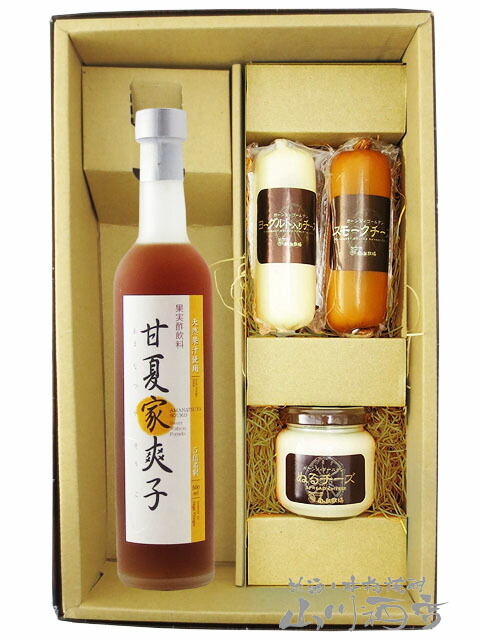 甘夏家爽子 ( あまなつやそうこ ) 500ml ＋ チーズ(スモーク・ヨーグルト・ぬるチーズ スモーク)3個セット 【 6910 】 【 果実の酢・おつまみセット 】【 要冷蔵 】【 送料無料 】【 母の日 父の日 贈り物 ギフト プレゼント 】