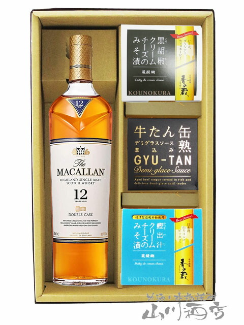 楽天市場】『 ザ・マッカラン ダブルカスク 12年 700ml箱入 』【正規品