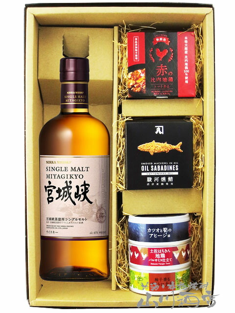 楽天市場】シングルモルト 宮城峡 700ml + イチローズ モルト