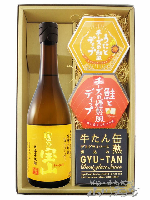 楽天市場】富乃宝山 720ml ＋ 贅沢缶詰おつまみ 3種セット