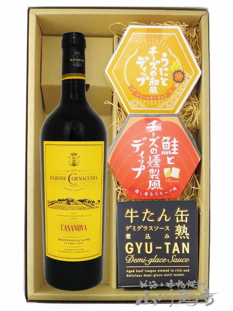 楽天市場】シャトー・ピエライユ 赤 750ml ＋ 人気のディップ