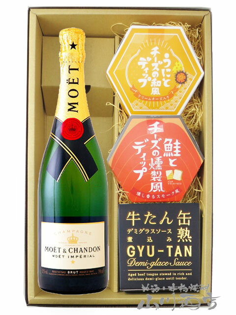 MOËT &amp; CHANDON - ヴーヴクリコ 4本セット 楽天市場】モエ シャンドン ブリュット & ヴーヴクリコ イエロー