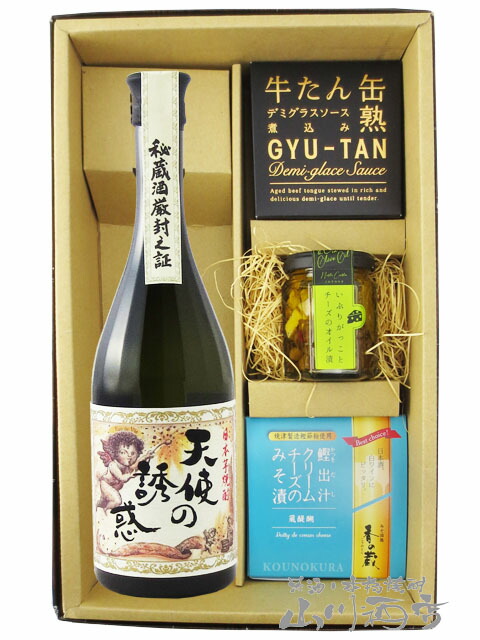 天使の誘惑 720ml ＋ おつまみ 3種セット 【 7849 】 【 焼酎・おつまみセット 】【 送料無料 】【 母の日 父の日 贈り物 ギフト プレゼント 】