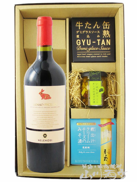 楽天市場】シャトー・ピエライユ 赤 750ml ＋ ディップソース2種
