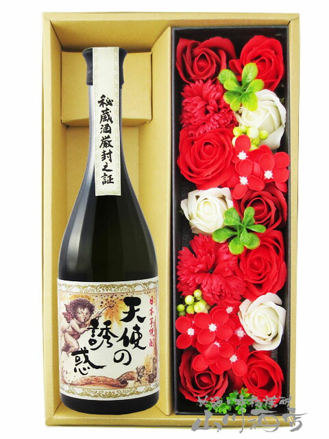 天使の誘惑 720ml ＋ シャボンフラワーセット 【 7852 】 【 芋焼酎・シャボンフラワーのセット 】【 送料無料 】【 お花見 贈り物 ギフト プレゼント 】