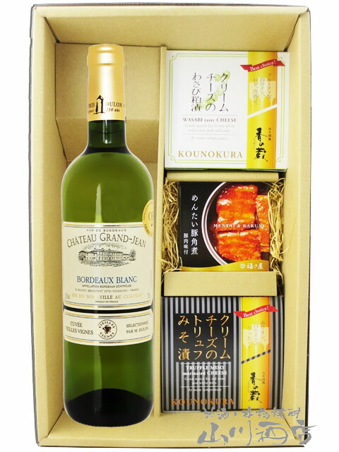 シャトー・グラン・ジャン 白 ヴィエイユ・ヴィーニュ 750ml + クリームチーズ2種 + めんたい豚角煮セット 【 8344 】 【 フランス白ワイン・おつまみセット 】【 送料無料 】【 お花見 贈り物 ギフト プレゼント 】