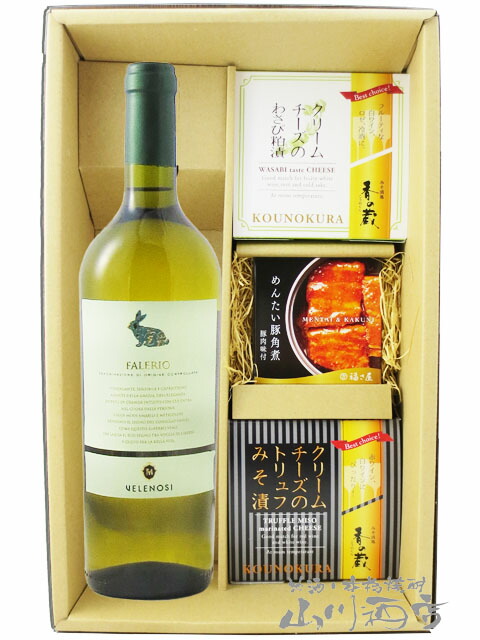 ファレーリオ 750ml + クリームチーズ2種 + めんたい豚角煮セット 【 8345 】 【 イタリア白ワイン・おつまみセット 】【 送料無料 】【 お花見 贈り物 ギフト プレゼント 】