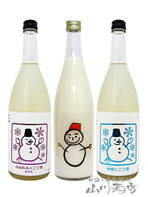 楽天市場】雪だるまラベル にごり酒 飲み比べ( 仙禽 UA雪だるま + ...