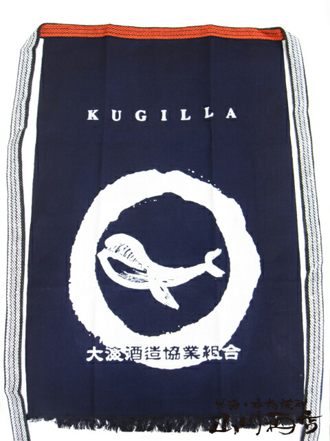 楽天市場】大阪府の銘酒 秋鹿 ( あきしか ) 前掛け/ 大阪府 秋鹿酒造