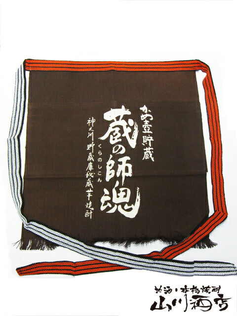 さつま大海　前掛け 楽天市場】鹿児島県の芋焼酎 さつま大海 前掛け【 39