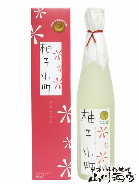 柚子小町＠様　ページ imgrc0082050996.jpg