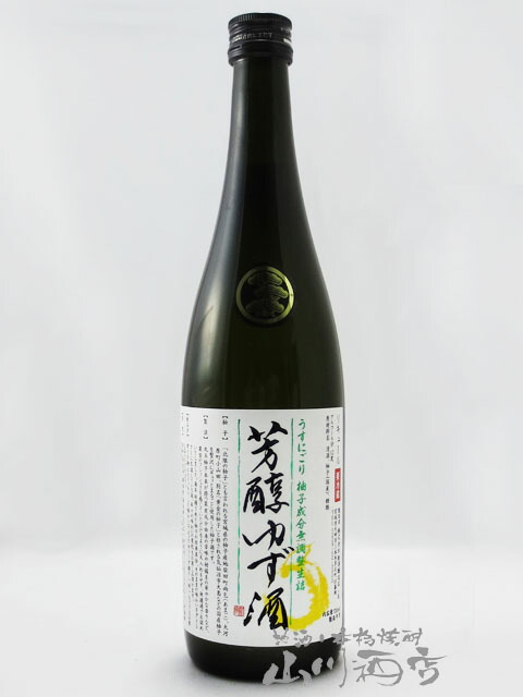 楽天市場】佐藤農場の梅酒 青梅 + 薫る紅茶酒 + 芳醇ゆず酒