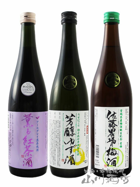 楽天市場】薫る紅茶酒 720ml / 宮城県 新澤醸造【4896】【 リキュール 】【 要冷蔵 】【 お中元 贈り物 ギフト プレゼント 】 : 酒の番人  ヤマカワ