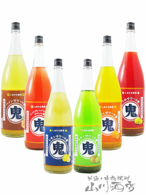 鬼サワー 1.8L 6種セット / 北海道 北のさくら 【 7937 】 【 リキュール 】【 6本セット 】【 送料無料 】【 母の日 父の日 贈り物 ギフト プレゼント 】