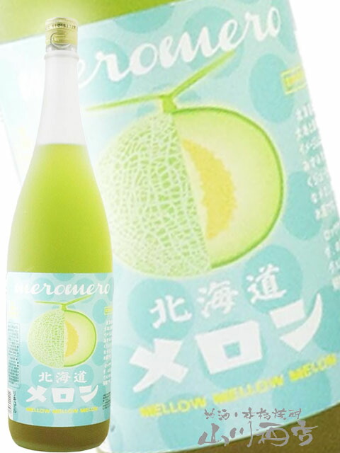 楽天市場】めろめろ北海道メロン 1800ml 小林酒造本店