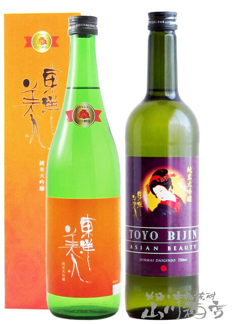 山口県の銘酒 東洋美人 ( とうようびじん ) 飲み比べ 2本セット（ 純米大吟醸 プリンセス・ミチコ 720ml + ASIAN BEAUTY 純米大吟 750ml ) 【 8079 】 【 日本酒 】【 要冷蔵 】【 送料無料 】【 お花見 贈り物 ギフト プレゼント 】