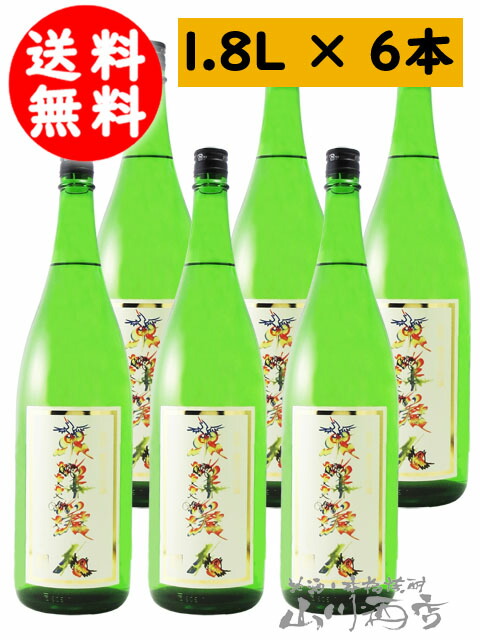 激安！東洋美人日本酒6本セット 東洋美人 ( とうようびじん ) 飲み比べ 720ml 6本セット / 山口
