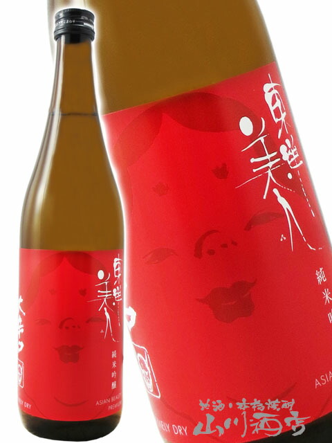 日本酒　一升瓶　8本セット　人気の黒龍や東洋美人等飲み比べ 楽天市場】東洋美人 ( とうようびじん ) 純米吟醸 50 1.8L/澄川