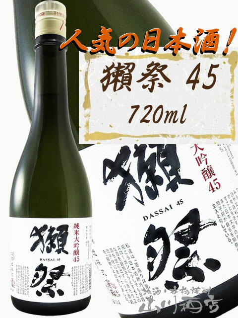 魔王　1800ml × 6本　その５ 決算セール 芋焼酎 魔王 1800ml ＆ 専門店が選ぶ 本格焼酎 合計6本