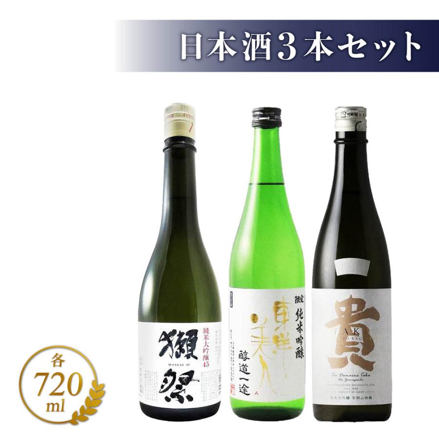 Michael 様JSP限定 青鹿毛　麦焼酎2本セット✖️2 柳田酒造 青鹿毛 麦違い飲み比べ 2本セット -JSP
