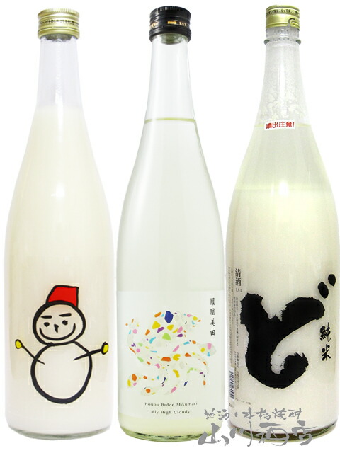 楽天市場】仙禽 ( せんきん ) 雪だるまラベル にごり酒 飲み比べ 720ml